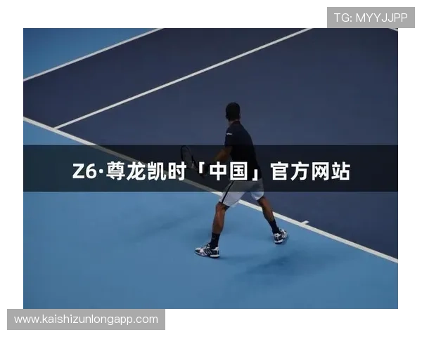 凯时尊龙app官网登录确保每一次登录都安全可靠，保护玩家个人信息和资金安全