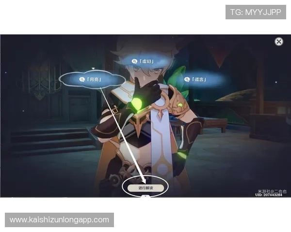 尊龙游戏城如何注册登录流程详解新手必看攻略