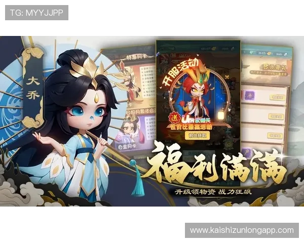 尊龙手游官网免费下载入口，详细介绍游戏下载流程与安装指南
