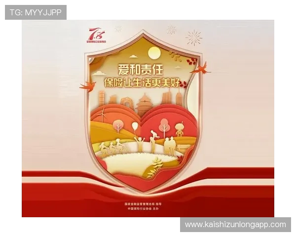 凯时尊龙人生就是博-官网分享最新的优惠活动与会员专属福利提升用户体验